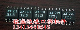 LT11213原装进口拆机检测好