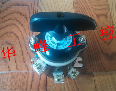 组合开关 HZ10D-60J/3 电焊机开关 HZ10-60J/3 60A 3节 6脚