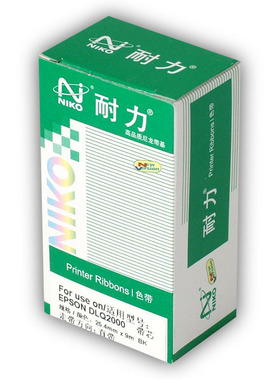 耐力色带芯  适用爱普生DLQ2000 DLQ 3000 DLQ3250 3500色带芯