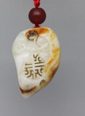 和田一级白玉洒金皮苏州工镂空福寿香囊 重28.22克  HTY0014