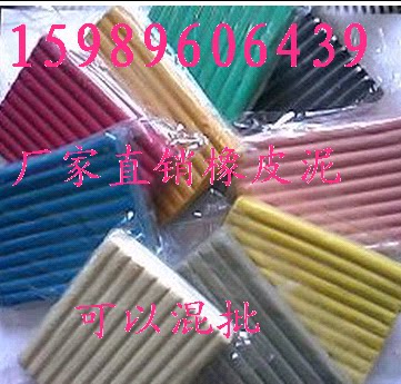 美院专用灰油泥，学生用雕塑泥