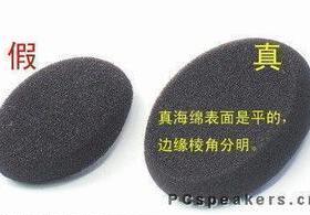 正品原装森海塞尔海绵套PX80原装海绵 PX100AKGK420 耳机海绵耳棉