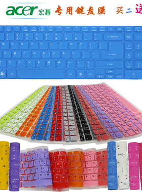 宏基15.6寸TMP455 TMP255 P256 EX2508-C8UL EK-571G键盘保护贴膜