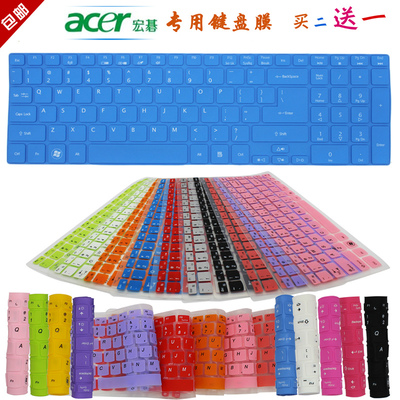 宏基15.6寸TMP455 TMP255 P256 EX2508-C8UL EK-571G键盘保护贴膜