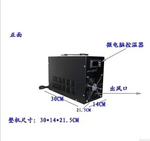 60L鱼缸循环制冷机半导体水冷机 适合水族鱼缸水草水晶虾水母珊湖
