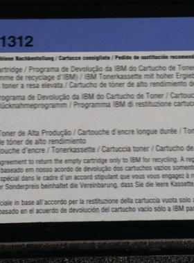 IBM InfoPrint 1312硒鼓  ibm 1312硒鼓   IBM75P4686硒鼓