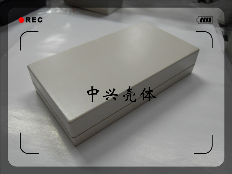 中兴壳体 塑料外壳/接线盒/超长超薄塑料壳 ZXL52:  143*80*31mm