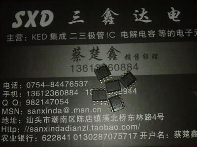 TL317CDR，TL317C进口拆机线性稳压器TL317CDR，TL317CDR特