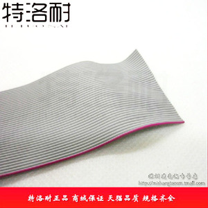特洛耐 小线径 优质40P灰排线 灰色排线 1.0间距 7股 一米起拍