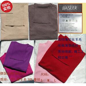 特价高档簿型羊毛打底衫 针织衫高领女装 秋衣内衣不起球