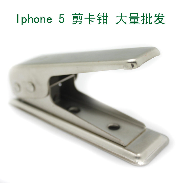 Pince pour cartes SIM - Ref 308622 Image 1