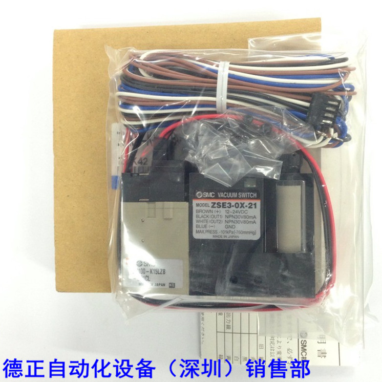 真空发生SMC器 ZX100-K15LZB-D21CL ZSE3-0X-21 如假白送