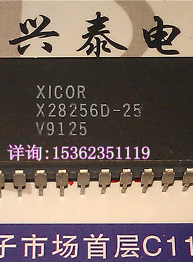 X28256D-25  .  X28256D  进口双列28直插脚CDIP陶瓷封装集成块IC