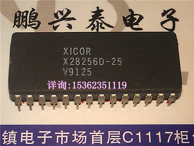 X28256D-25  .  X28256D  进口双列28直插脚CDIP陶瓷封装集成块IC