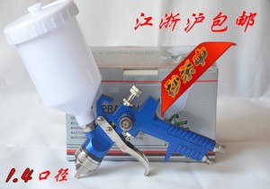 包邮 H827上壶环保喷漆枪 汽车面漆油漆喷枪 低压喷抢