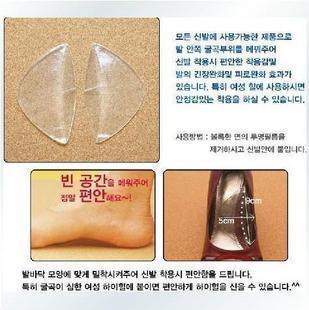 Pads pour soutien-gorge - Ref 818425 Image 12