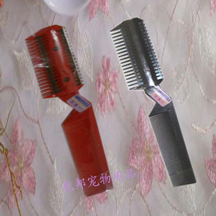 宠物削毛刀 削毛梳 狗狗梳子猫梳子 换毛梳削毛刀