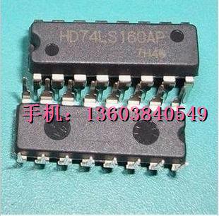 （拆机）74LS160集成IC 双皇冠卖家