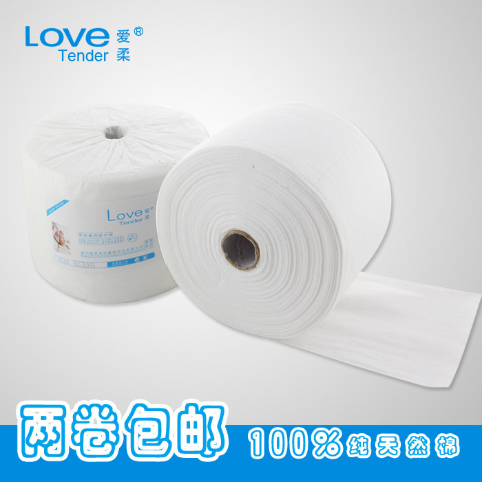 两卷包邮洗脸纯棉30米柔软洁面巾