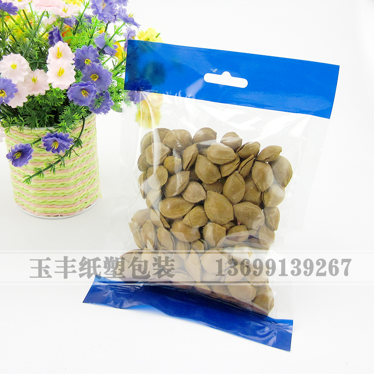 藍色18*28休閑食品平口袋彩邊透明包裝袋 塑料食品袋 可定做logo