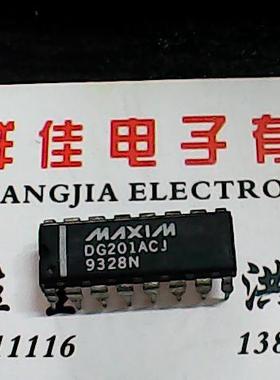 【实体店】DG201ACJ 全进口美信厂家