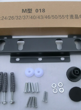 海信液晶电视专用挂架通用等离子