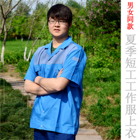 Tenue de travail - Ref 1913477 Image 31