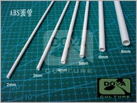 DIY Model Transformation ABS Модифицированная полая резиновая стержня Круглая трубка 1 Установка 2, 3, 4, 5, 6, 8 мм