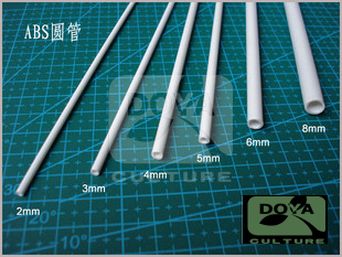 改圆管支装改造空心空棒模型