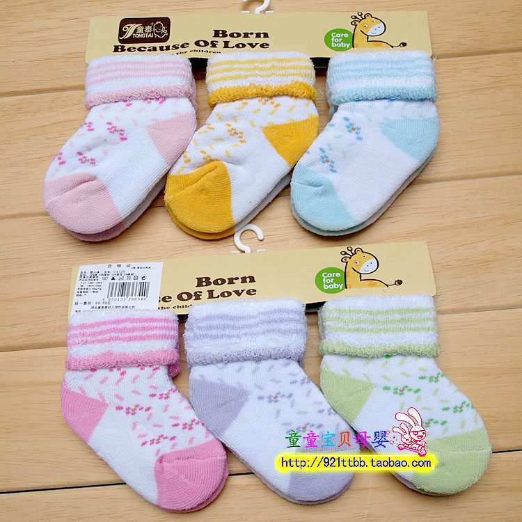 Chaussettes pour bébé - Ref 2109765 Image 1