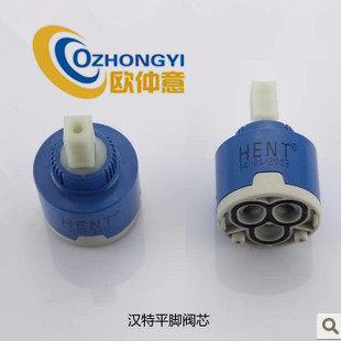 HENT汉特面盆菜盆水龙头陶瓷阀芯配件冷热水混水阀开关维修配件40