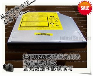 225吸入式 蓝光刻录 25G数据读写 HD高清影碟播放