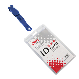 得力证件卡 得力 5753 竖式 证件卡 胸卡 卡套 工作卡