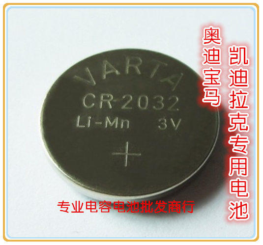 全新原装德国VARTA CR2032 3V纽扣电池 230MAH SUUNTO松拓表专用