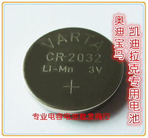 全新原装德国VARTA CR2032 3V纽扣电池 230MAH SUUNTO松拓表专用