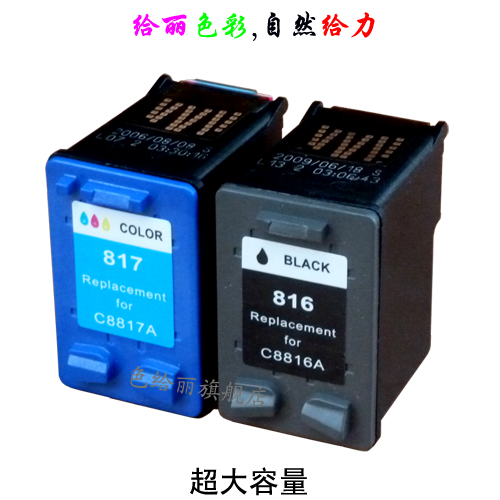 惠普HP D2468 D2400 D2300 D2368 F388 墨盒 816墨盒