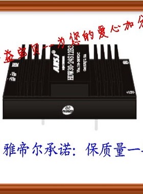 HDW30-24S3V3B3 ANSJ DC-DC 30W 24转3.3V 代理 安时捷电源模块