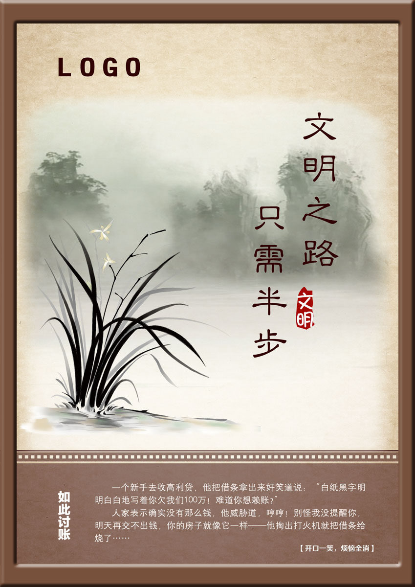 661海报印制展板素材704洗手间文明贴士