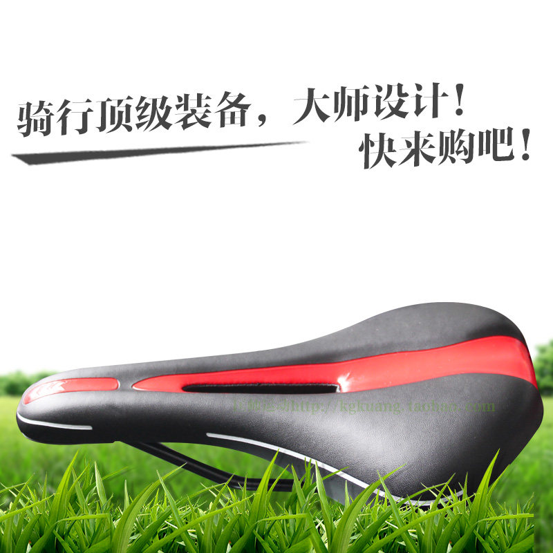 Selle de vélo Mountain Bike KMOTION - Ref 2359620 Image 1