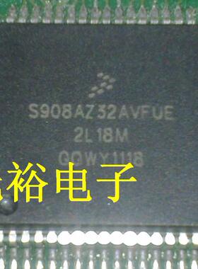 S908AZ32AVFUE进口拆机元件，保证质量包上机，讲求信誉服务至上.