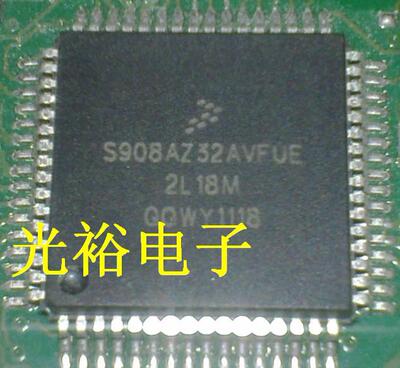 S908AZ32AVFUE进口拆机元件，保证质量包上机，讲求信誉服务至上.