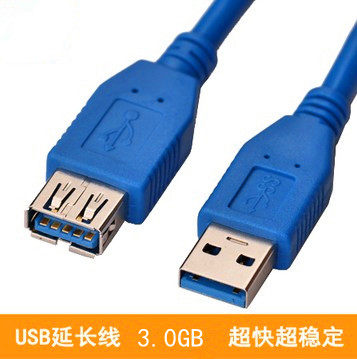 Prolongateur USB - Ref 434336 Image 1