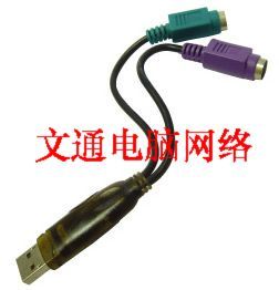 Concentrateur USB - Ref 368506 Image 1