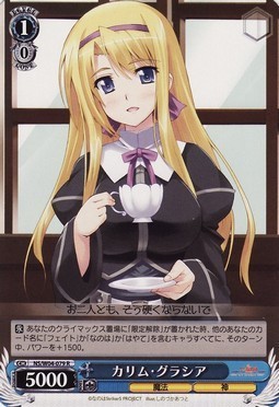 WS 黑白双翼 卡牌 魔法少女奈叶SS カリム?グラシア　【R】