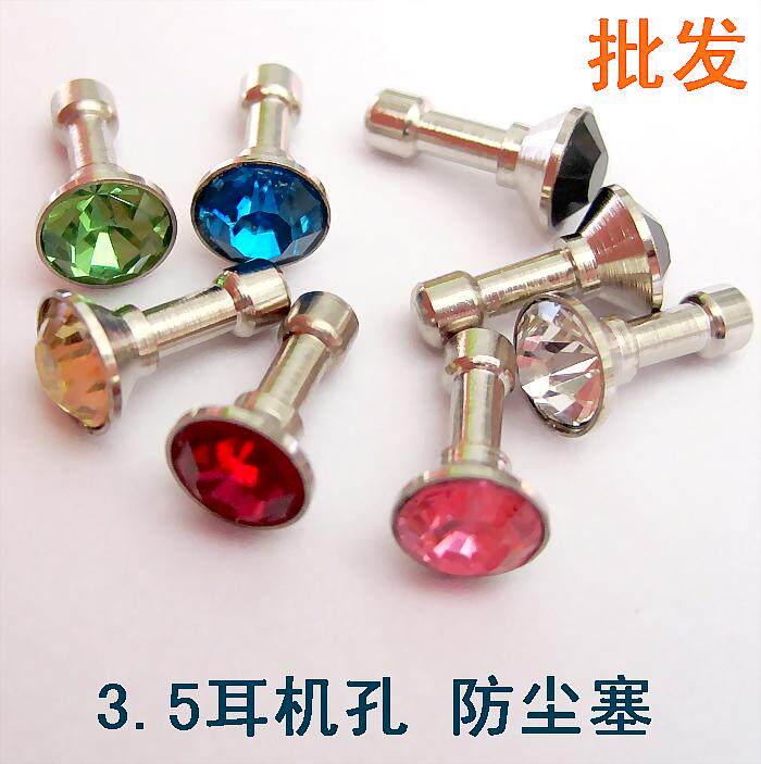 Connecteur pour téléphone portable - Ref 322198 Image 1