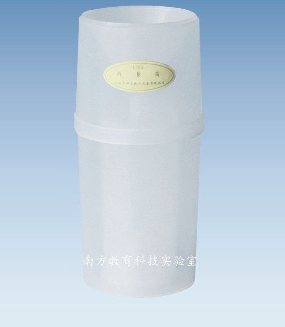 雨量筒 雨量器 长度25CM 直径 10cm 小学科学 气象器材