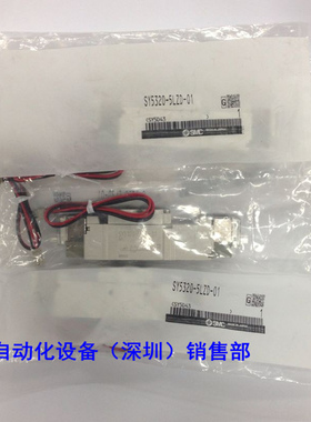 原装  SYSMC5320-5G-01 SY5320-5LZD-01 新款激光标 如假白送