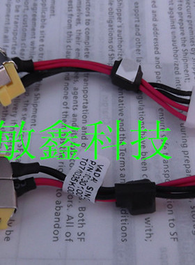 宏基笔记本电源接口 ACER DC JACK  ACER V4DA2 DC30100N700