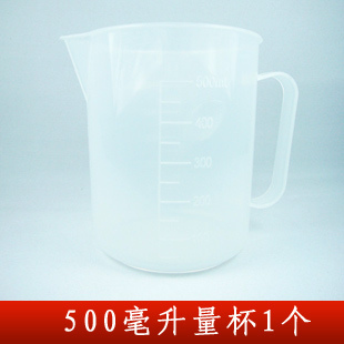 500ML量杯1个烘培DIY器具洗鼻器洗鼻盐杯子-封面