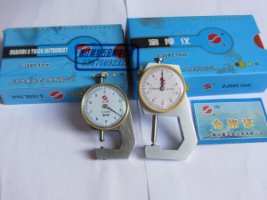 。尖头测厚仪0-10MM/0-20MM便携式测厚仪 带表测厚规 质量好。